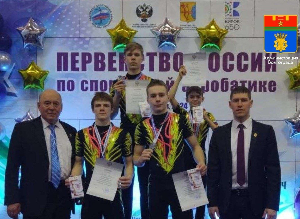 Гимнасты из Волгограда выиграли три серебряные медали Первенства России